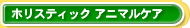 �ۥꥹ�ƥ��å����˥ޥ륱��