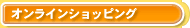 ����饤�󥷥�åԥ�