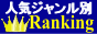 JPRANKING